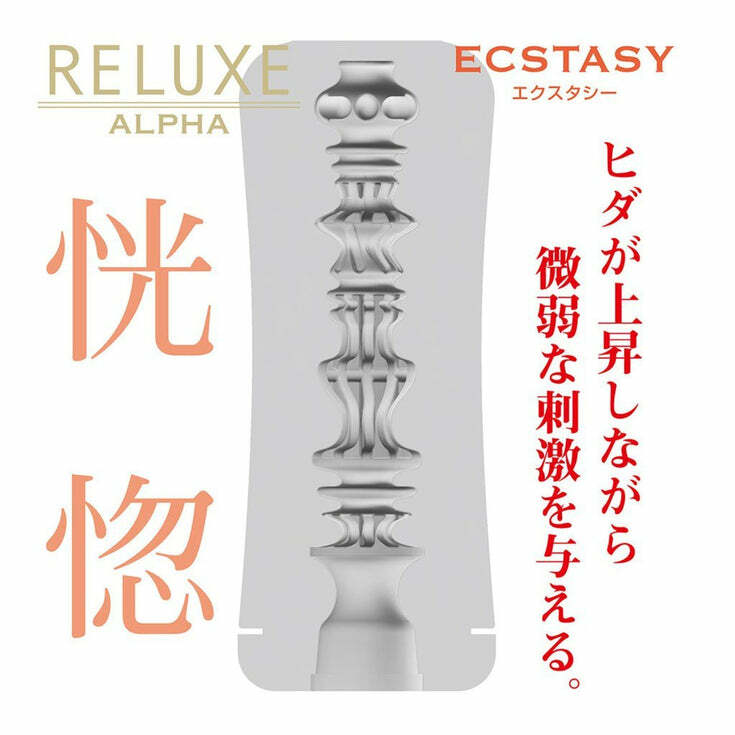 T-Best Reluxe Alpha Ecstasy 恍惚 透明飛機杯