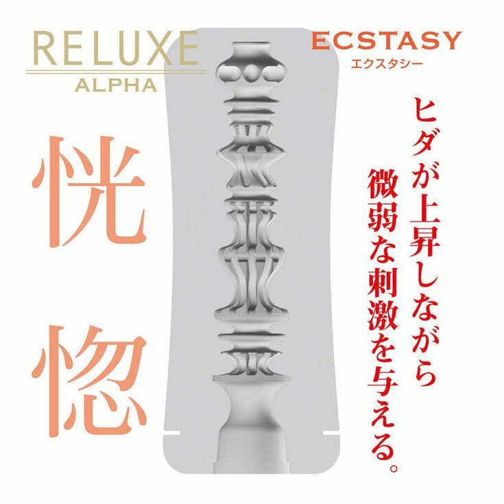 T-Best Reluxe Alpha Ecstasy 恍惚 透明飛機杯