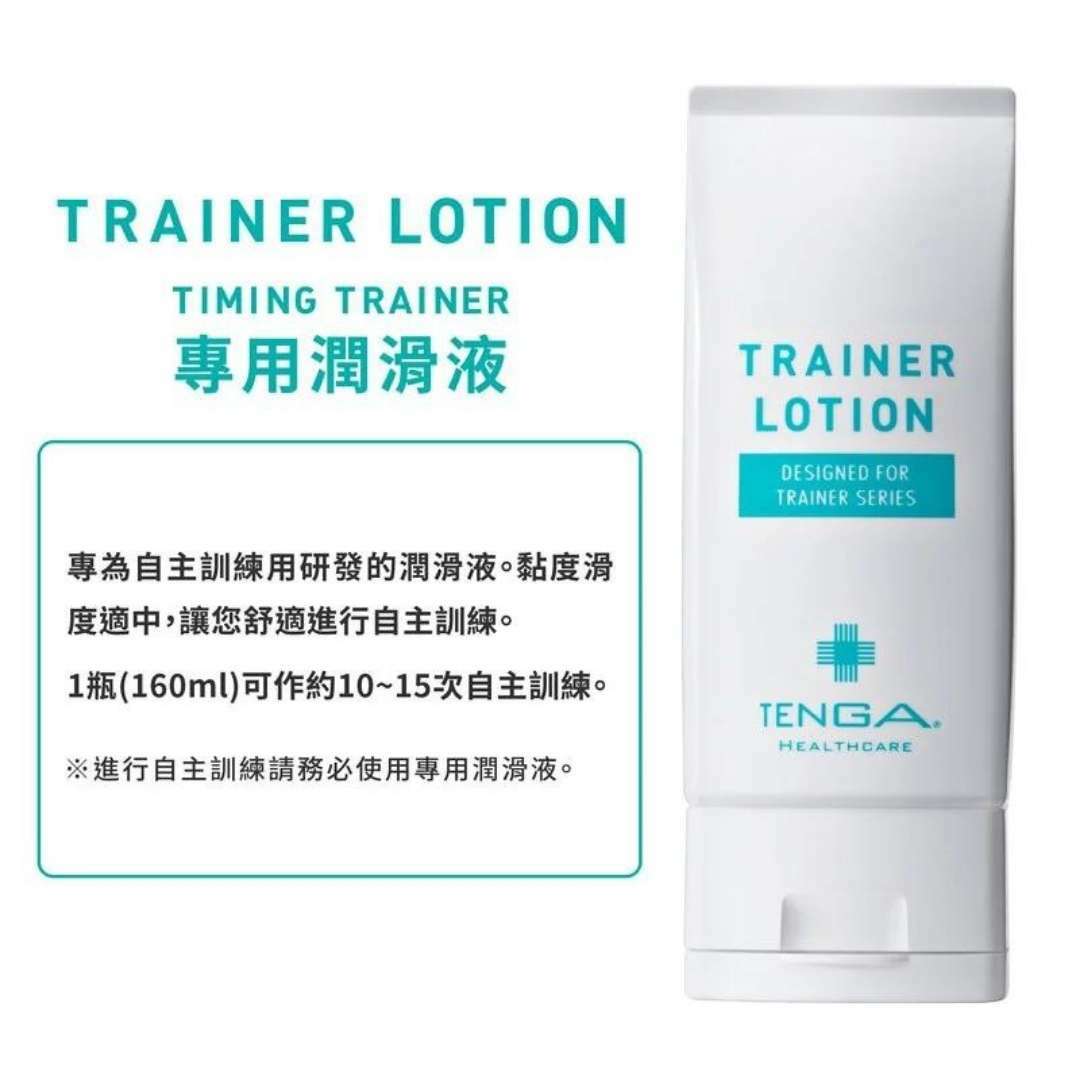TENGA 自主訓練潤滑劑 160ml-SING DR