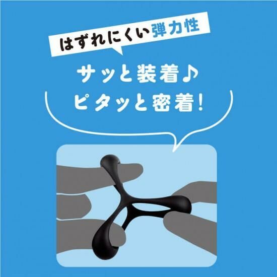 PxPxP 超！極持久鎖精環 硬版