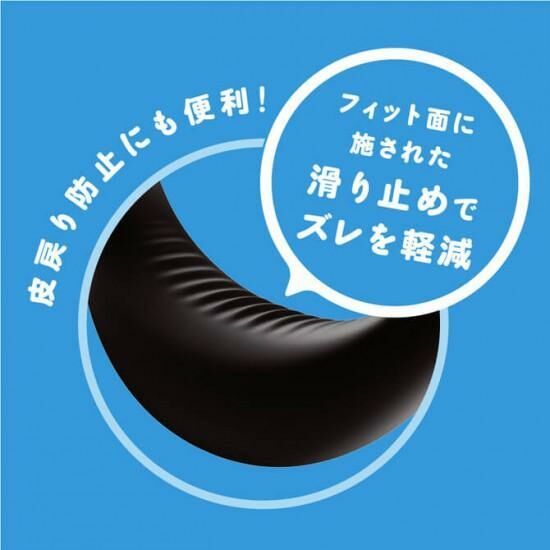 PxPxP 超！極持久鎖精環 硬版