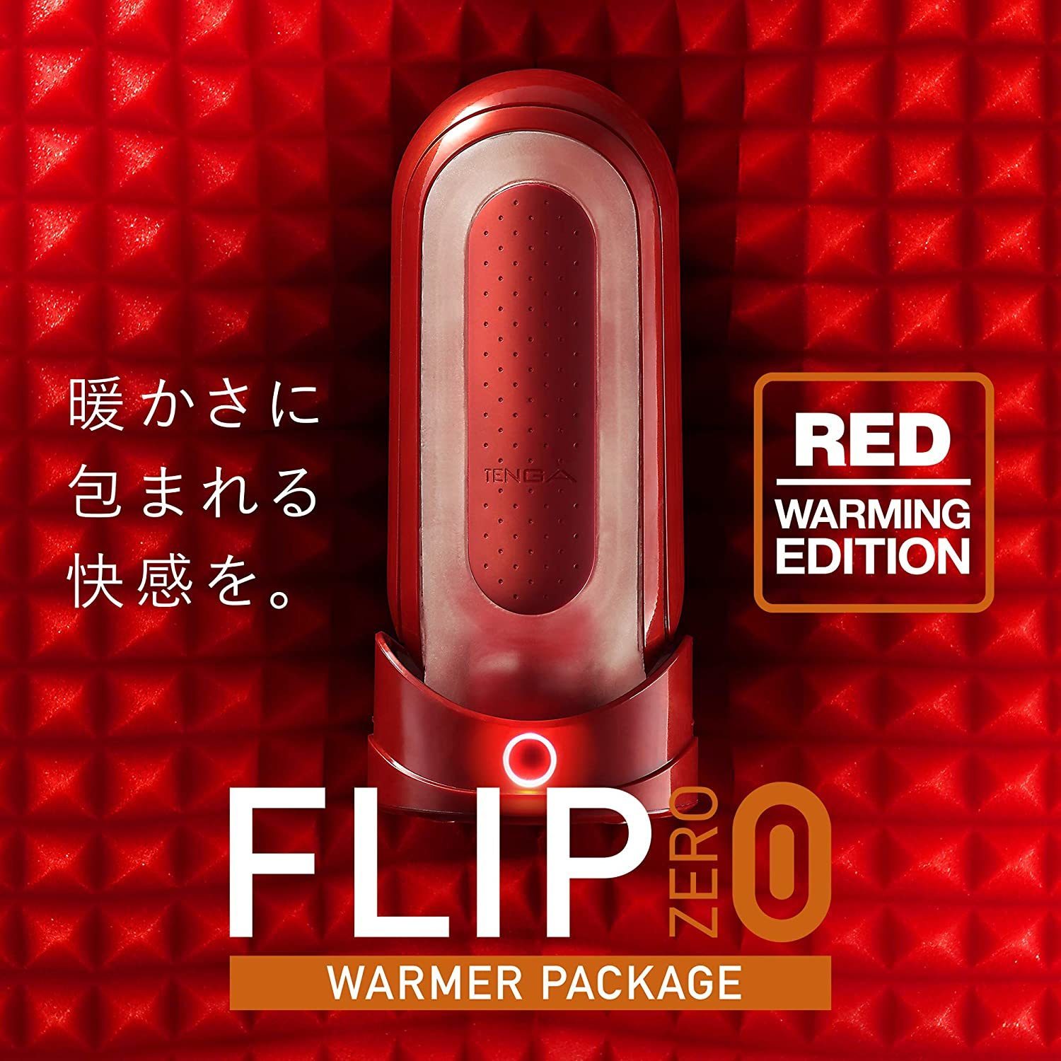 TENGA FLIP 0 (ZERO) 紅色 連加熱器套裝-SING DR