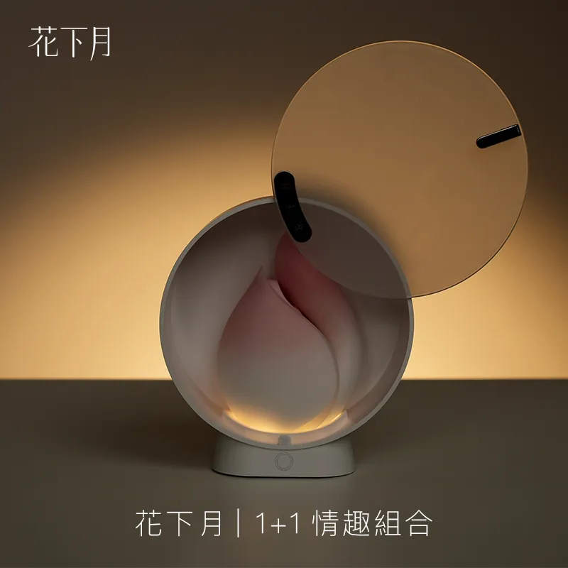 花下月 1+1 情趣組合 吸啜震動器 & G 點按摩棒 兩件組 (粉白/藍白/黃紫)-SING DR