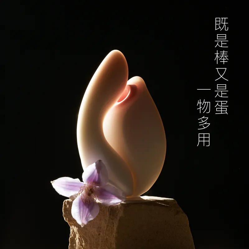 花下月 1+1 情趣組合 吸啜震動器 & G 點按摩棒 兩件組 (粉白/藍白/黃紫)-SING DR