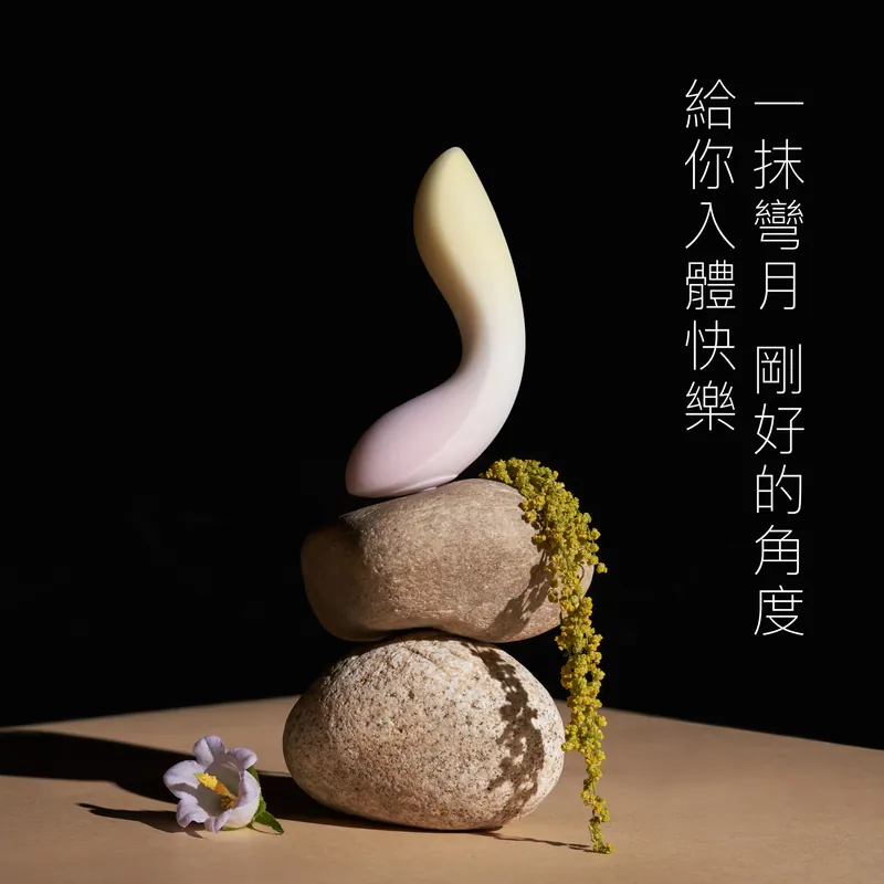 花下月 1+1 情趣組合 吸啜震動器 & G 點按摩棒 兩件組 (粉白/藍白/黃紫)-SING DR