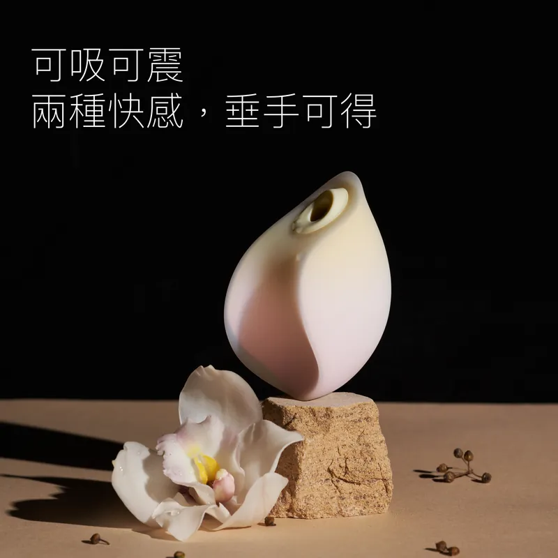 花下月 1+1 情趣組合 吸啜震動器 & G 點按摩棒 兩件組 (粉白/藍白/黃紫)-SING DR