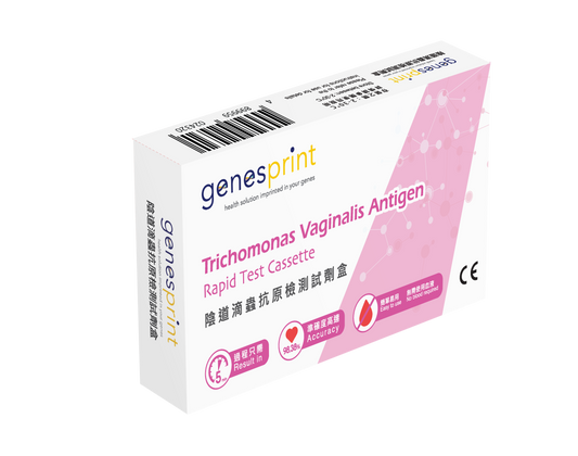GenesPrint 陰道滴蟲抗原檢測試劑盒