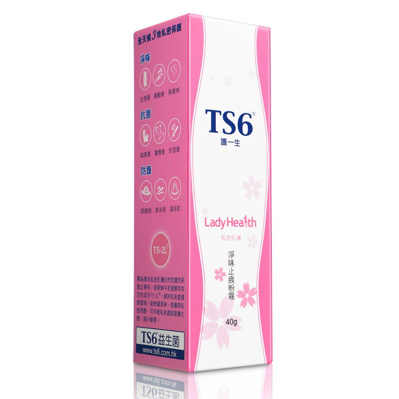  TS6 私密部位專用淨味止痕噴霧，40g 輕巧便攜，全天候抗菌防護，保持清新舒適