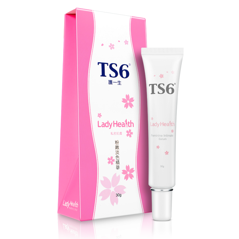 TS6 私密粉嫩淡色精華，30g裝，深層滋潤美白，重拾健康粉紅光澤