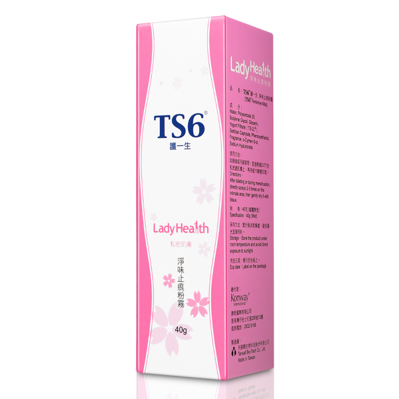 TS6 淨味止痕粉霧，女性私密專用 40g，舒緩不適，保持清新，台灣高效護理產品