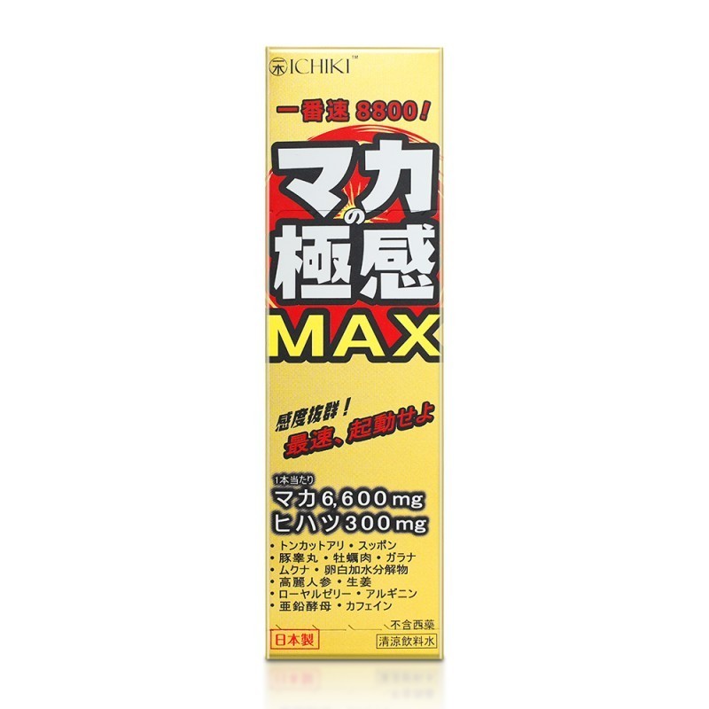 ICHIKI 極感MAX 瑪卡飲品，50ml裝，含高麗人參與生蠔精華，快速恢復體力