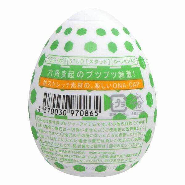 TENGA EGG STUD 驚奇版-SING DR