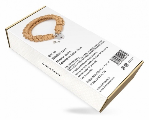 Liebe Seele 麻製心形鎖扣頸圈，手工編織，Shibari風格，適合BDSM愛好者。