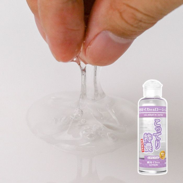 SSI Japan 絕對刺激敏感潤滑劑，特濃型180ml/50ml，提升性愛體驗，保濕舒適