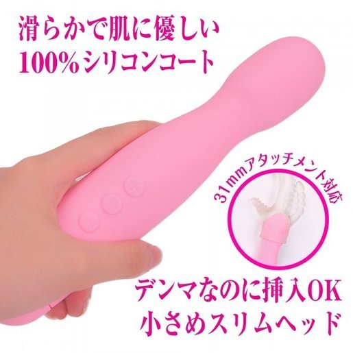Pink Denma Aqua 防水按摩棒，IPX8防水，輕巧設計，內外雙重快感