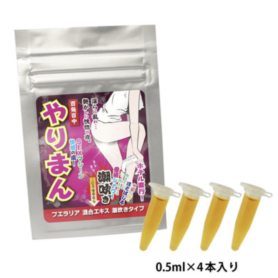 SSI Japan 瑪卡野葛 草本精華，提升女性性慾與敏感度，促進愛液分泌，30分鐘見效