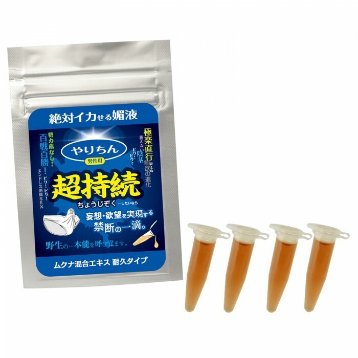 SSI Japan 超持續 草本精華 4枝裝，穆庫納與筋骨草成分，提升男性持久力，長效體驗