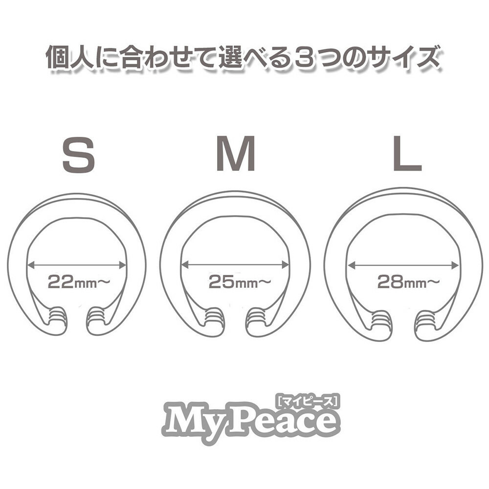 SSI Japan My Peace Wide 包莖矯正環，柔軟高彈性體材質，長時間佩戴不適，確保清潔衛生。