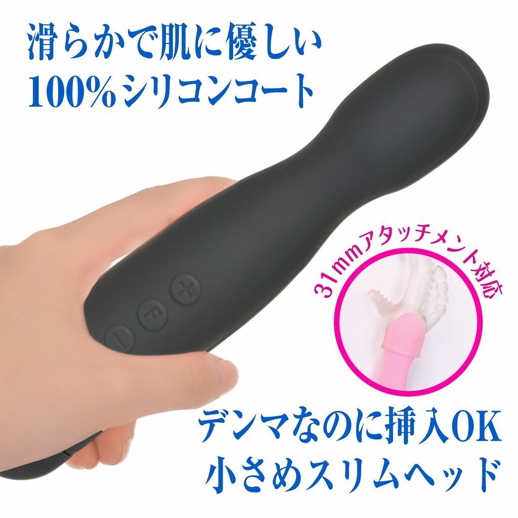 SSI Japan Black Denma Aqua 防水AV按摩棒，輕便易攜，4顆AA電池驅動，適合各種環境使用。