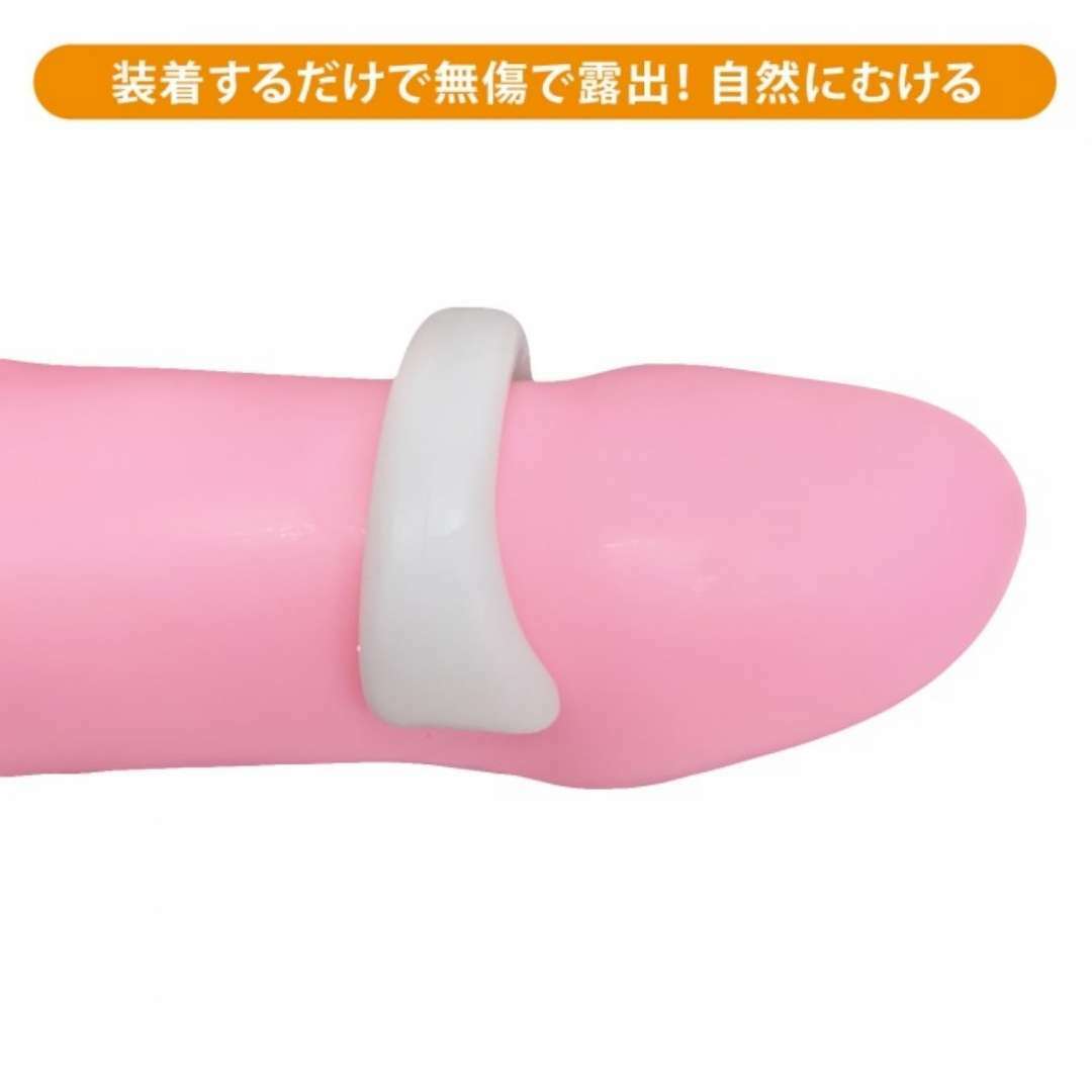 SSI Japan Natural Ring 男用包莖矯正環，天然伸縮結構，無痛矯正包莖，適合長時間佩戴。