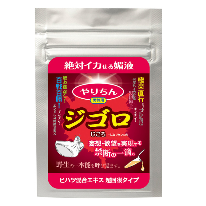 SSI Japan 超回復草本精華，專為男性設計，增強體力與激情，便捷使用，快速見效。