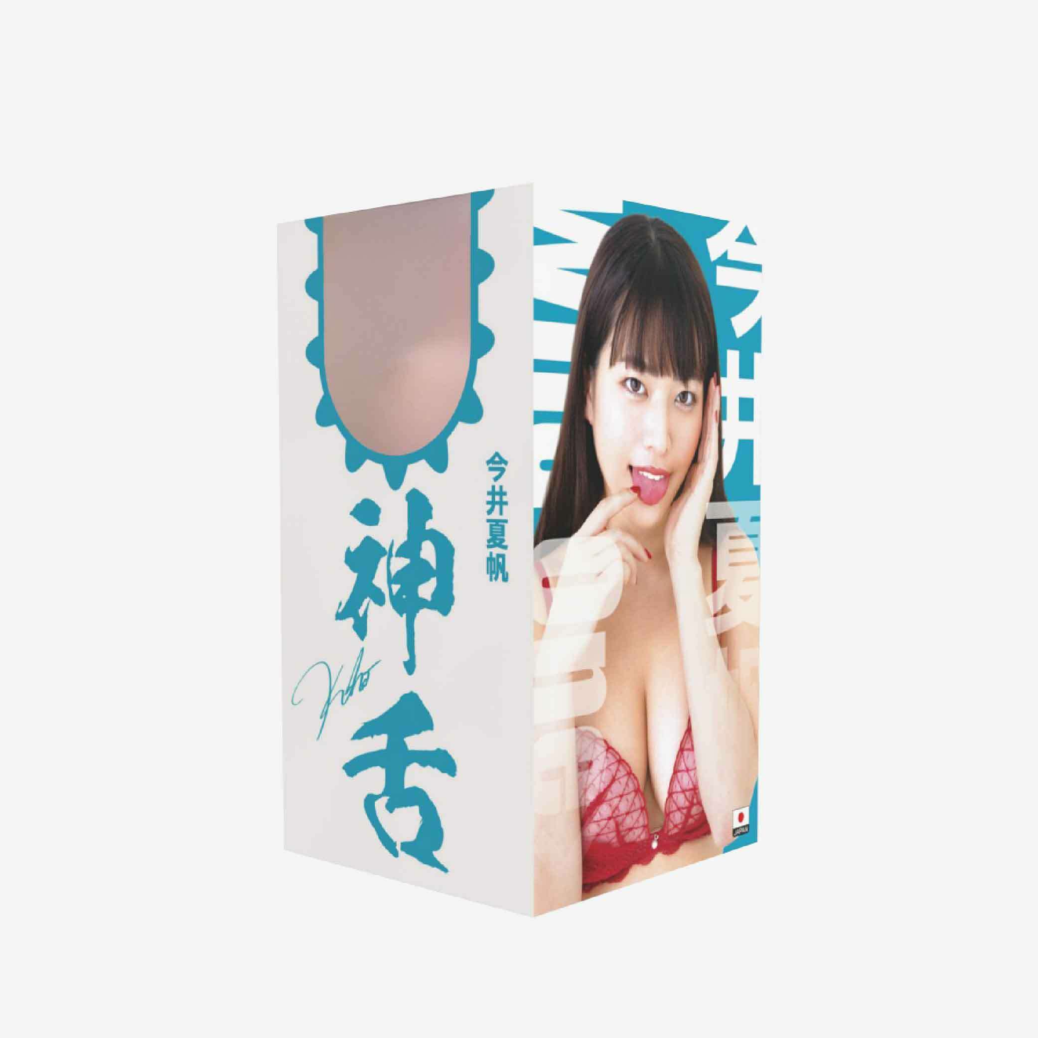SSI Japan 神舌 今井夏帆 電動口交 女優名器飛機杯
