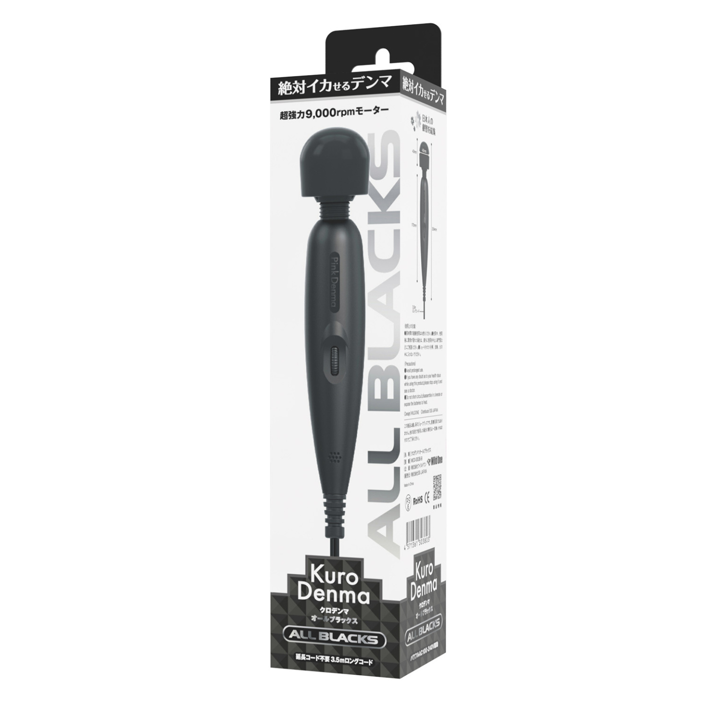 SSI Japan Kuro Denma 絕對潮吹電動AV按摩棒，3.5米超長電源線，無需延長線，適合各種場景使用