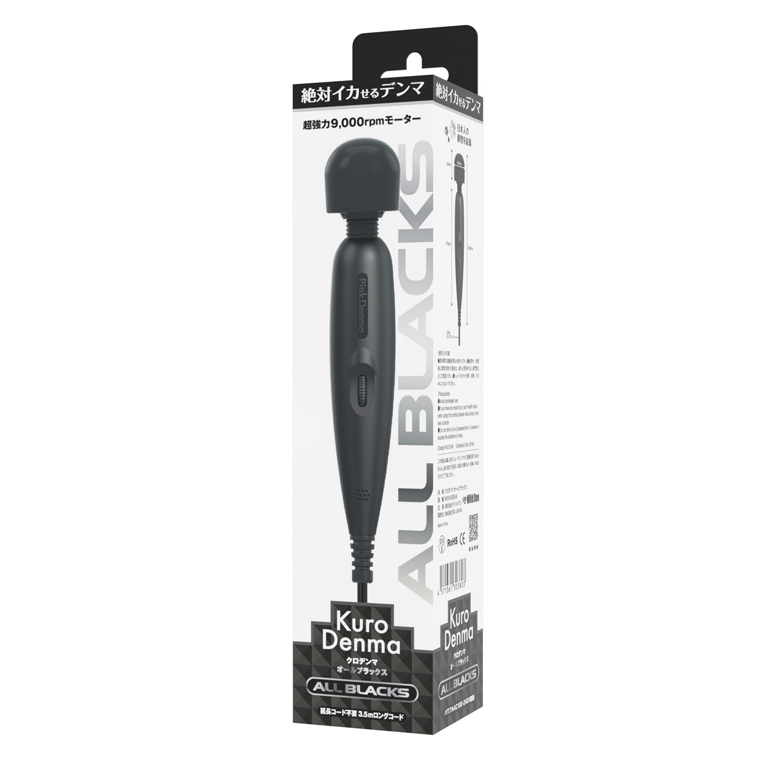 SSI Japan Kuro Denma 絕對潮吹電動AV按摩棒，3.5米超長電源線，無需延長線，適合各種場景使用