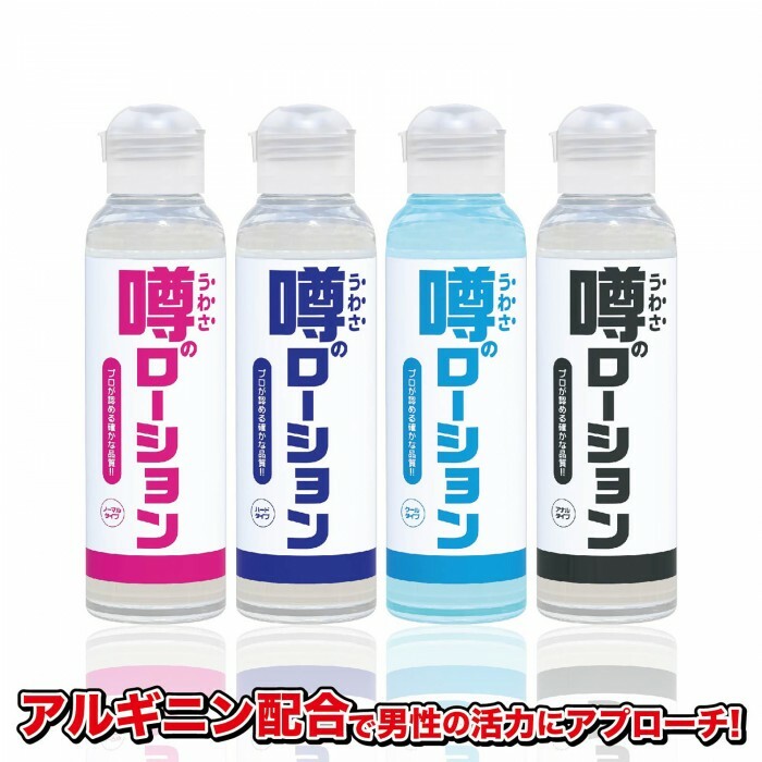 SSI Japan 水性潤滑液 180ml 高黏型，高黏度配方提供持久潤滑與溫柔包覆感