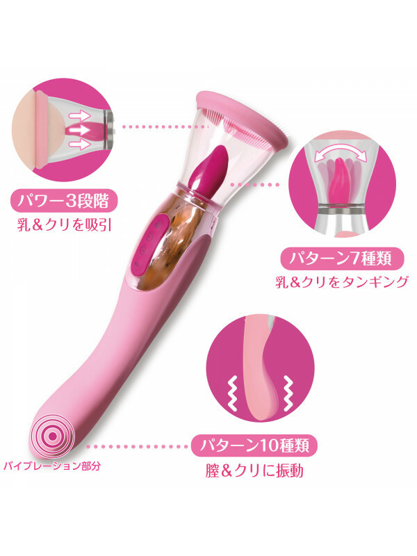 SSI Japan Woman Love Air Max 吸舔震棒按摩器，適合乳頭與陰蒂刺激，10種振動模式