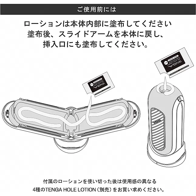 TENGA FLIP ZERO 可清洗飛機杯，黑色/白色，震動按摩設計，適合追求極致快感的使用者。