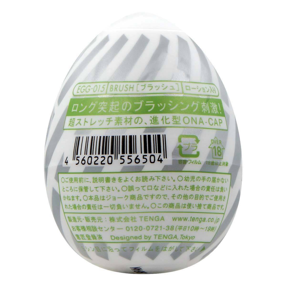 TENGA EGG BRUSH 刷頭扭蛋-SING DR