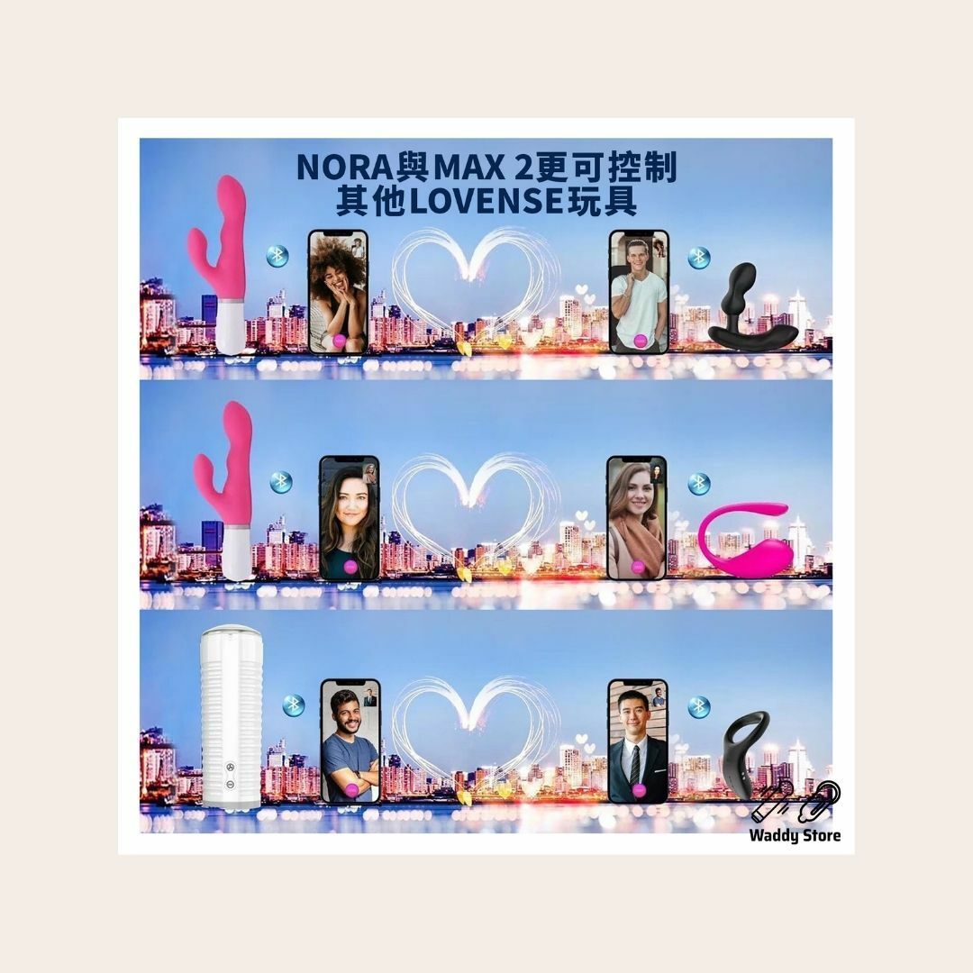 LONGD情侶套裝 LOVENSE Max 2 & Nora 智能遙控玩具-SING DR