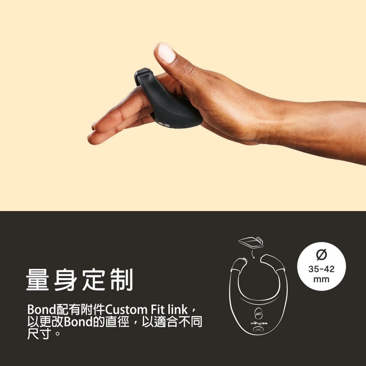 We-Vibe Bond 長戴型持久環-SING DR