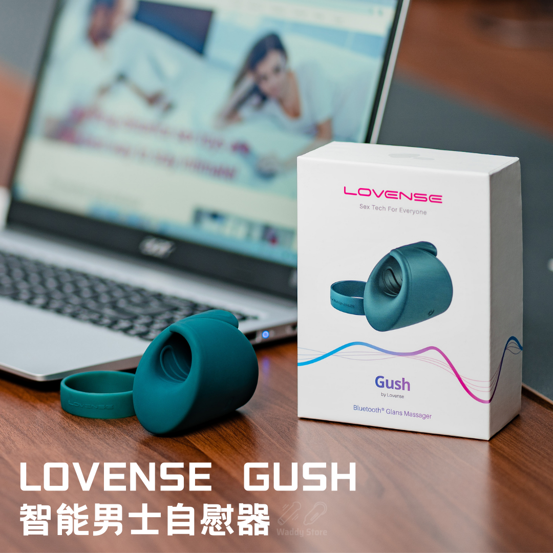 LOVENSE Gush 智能男士自慰震動環-SING DR