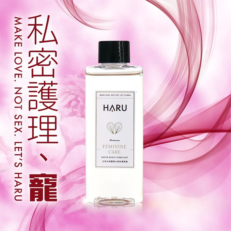 HARU FEMININE CARE 女性私密護理潤滑液-SING DR