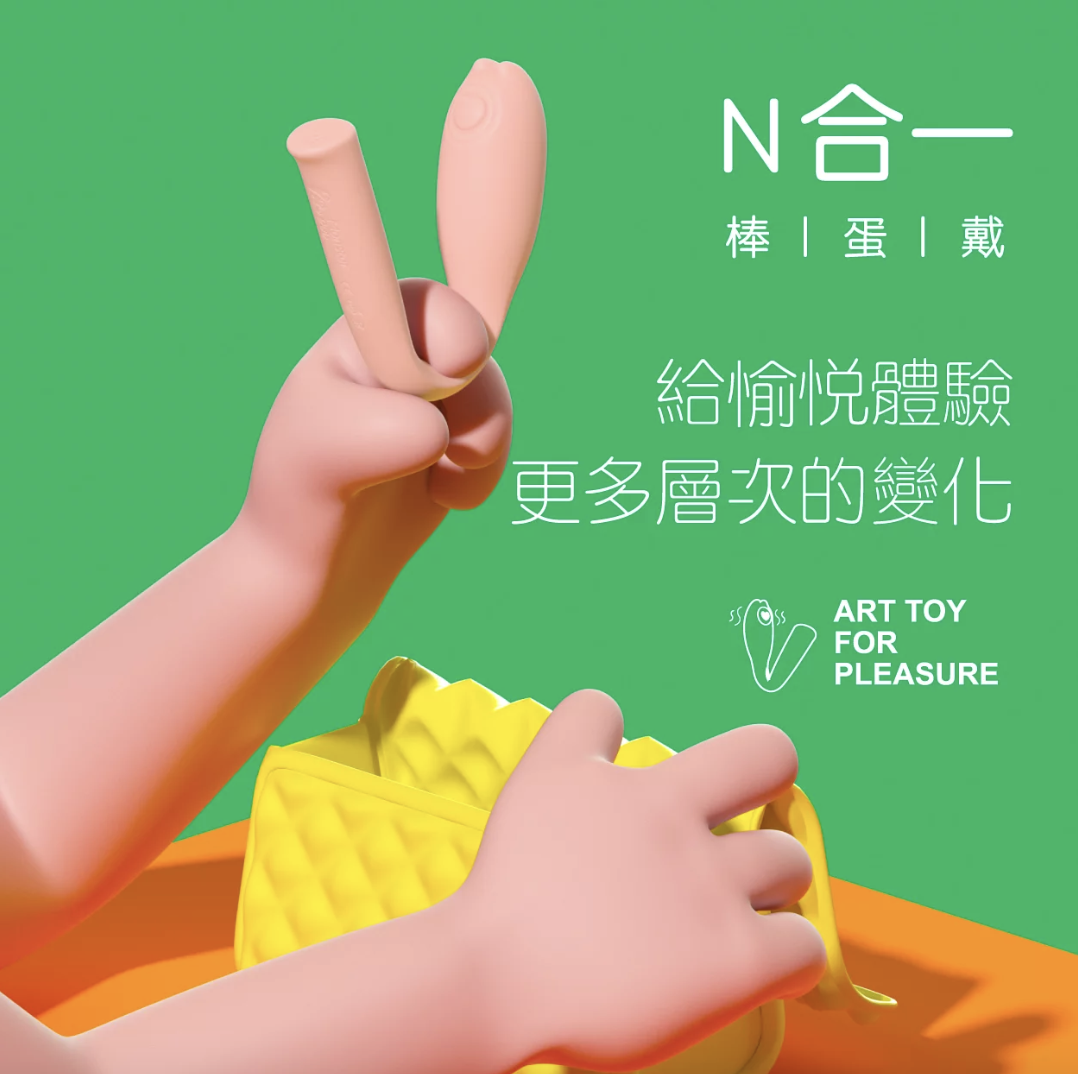 SISTALK 小怪獸 Monster Flex 突突心跳蛋-SING DR