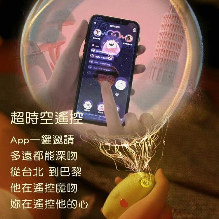 SISTALK 小怪獸 魔吻 Magic Kiss 舔舔吸啜震動器-SING DR