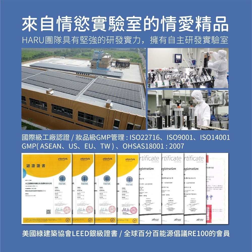 HARU: STEAMY 卡瓦醉椒 熱感潤滑液-SING DR