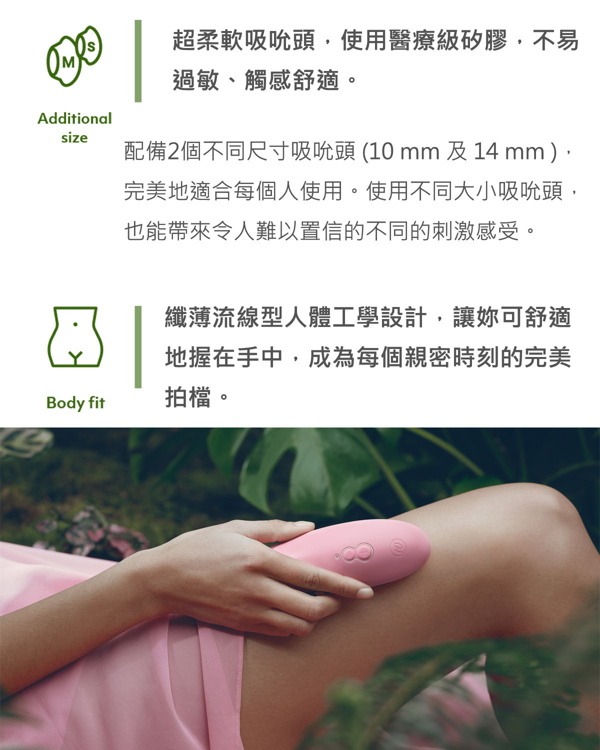 Womanizer Premium eco 環保陰蒂吸啜器 粉紅色-SING DR