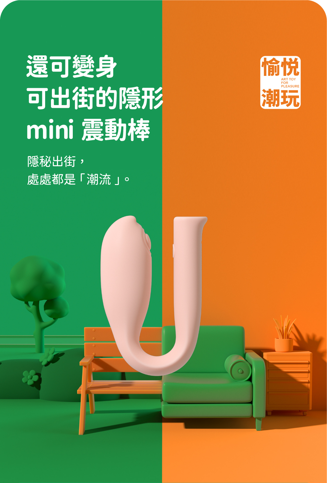 SISTALK 小怪獸 Monster Flex 突突心跳蛋-SING DR