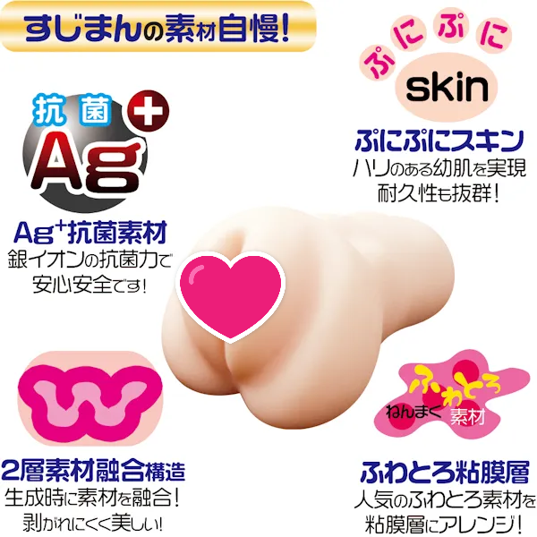 Magic Eyes 閲覧注意 姊姊蘿亞雙層構造飛機杯 加硬刺激版-SING DR