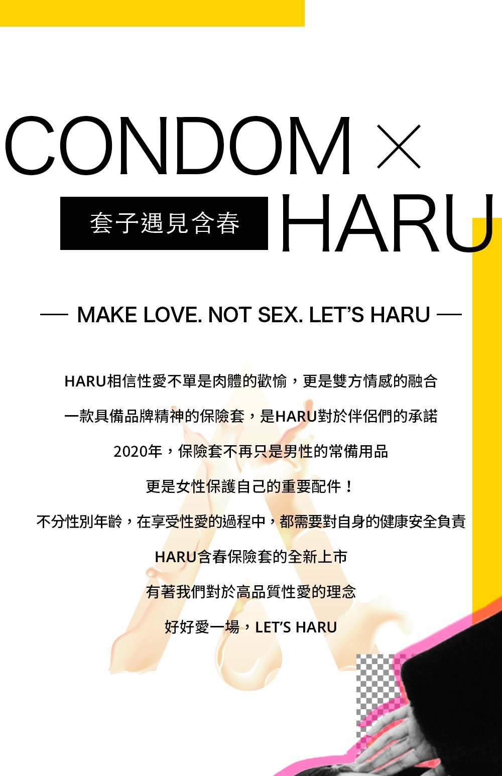 HARU Ultra Thin 超薄滑潤安全套-SING DR