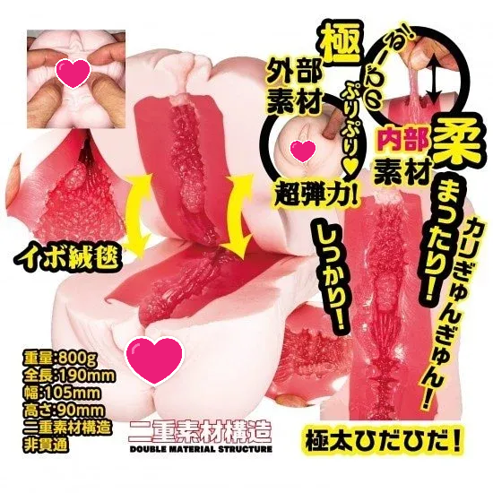 NPG 名器の証明  零ZERO 相澤南 女優名器飛機杯-SING DR