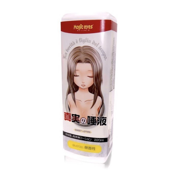 Magic Eyes 真實之唾液 潤滑劑 220ml-SING DR