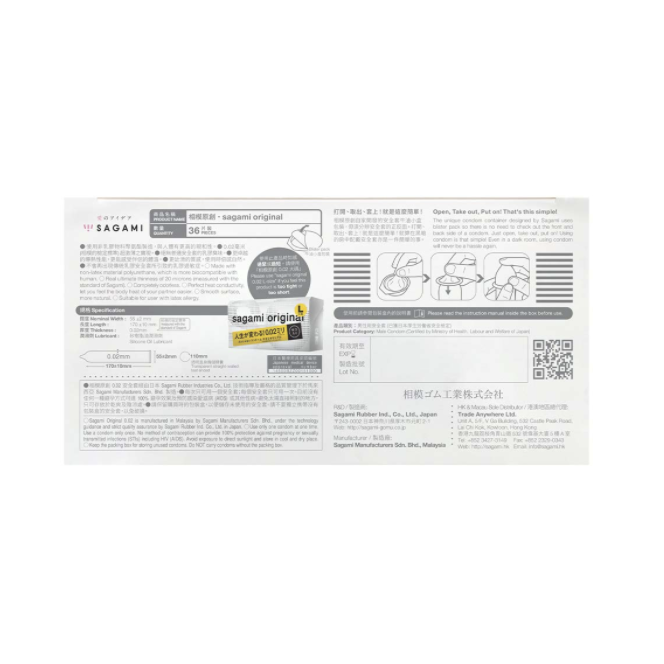 Sagami 相模原創 0.02 (第二代) 36 片裝 PU 安全套-SING DR