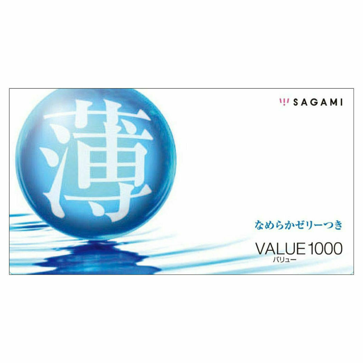 Sagami Value 1000 特薄乳膠安全套 (12片裝）-SING DR