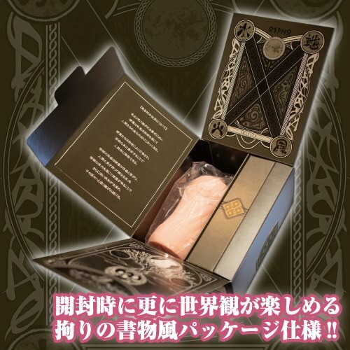 ToysHeart  召喚術師美穴 動漫飛機杯-SING DR