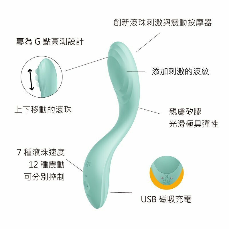 Satisfyer Rrrolling Pleasure 滾動球G點按摩棒-SING DR