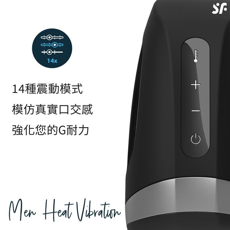 Satisfyer Men Heat Vibration 口交發熱震動飛機杯-SING DR